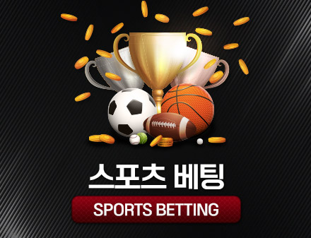 스포츠 바로가기